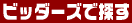 池袋ウエストゲートパーク スープの回 完全版 (通常版) [DVD]を検索する