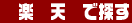 池袋ウエストゲートパーク スープの回 完全版 (通常版) [DVD]で検索