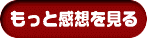 池袋ウエストゲートパーク スープの回 完全版 (通常版) [DVD] 池袋ウエストゲートパーク スープの回 完全版 (通常版) [DVD]